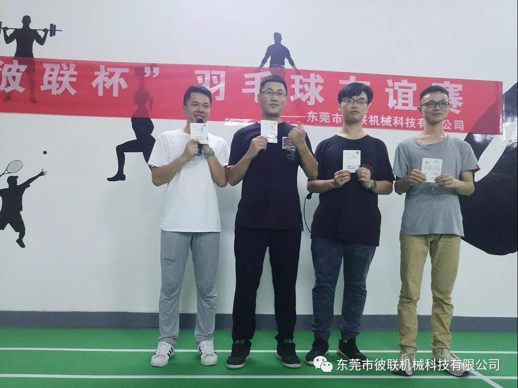 微信圖片_20190520094535.jpg 微信圖片_20190520094535.jpg