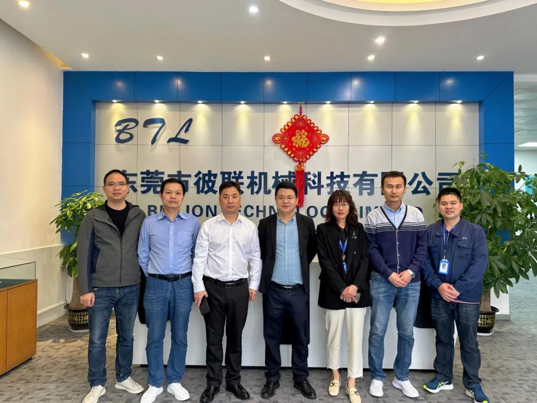 共贏未來，楚天&華興領導到訪彼聯(lián)科技參觀考察!