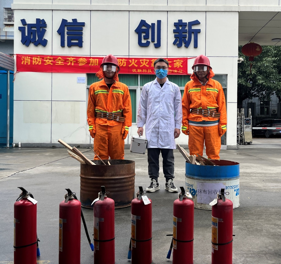 “火”速行動，防患未“燃”| 消防安全 牢記在心